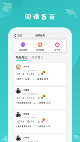 蜜蜂阅读 1.0.19 安卓版 1