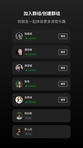 滚兽 1.2.9 安卓版 2