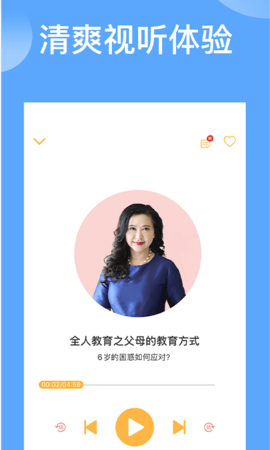 袋鼠想学 3.2.3 安卓版 3