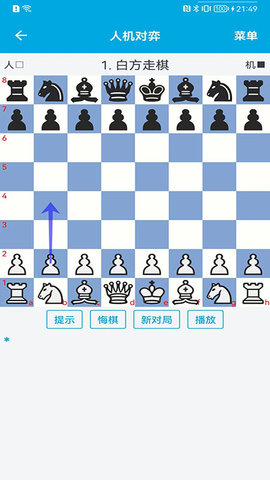 国际象棋教学 2.6.9 安卓版 1