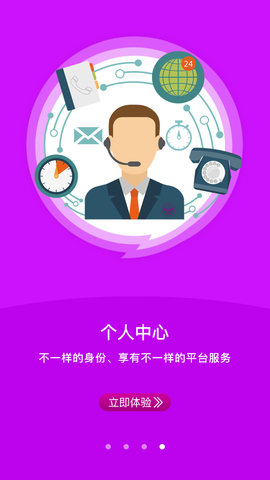 艾美瘦身 v 1.6.5 安卓版 3