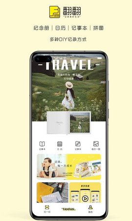 翻翻 4.4.0 安卓版 1