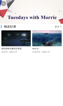 好策系统 3.6.1 安卓版 4