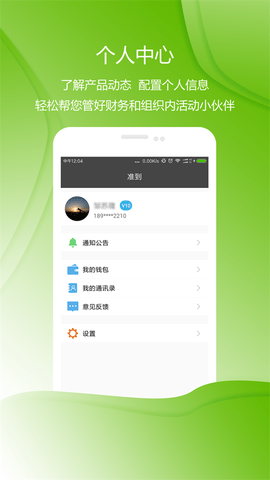 准到 7.1.1 安卓版 4