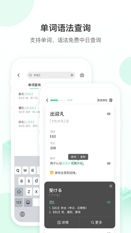 词道 3.2.8 安卓版 1