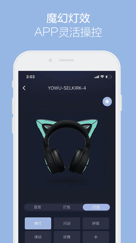 YOWU 1.9.8 安卓版 2