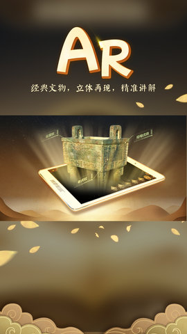 妙懂初中历史 6.4.0 安卓版 1