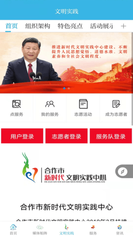 掌上羚城 3.2.7 安卓版 2