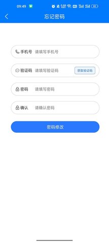 医通宝 107.0 安卓版 1