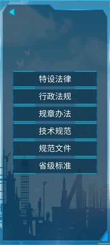 AR徽常安全 1.6.0 安卓版 2