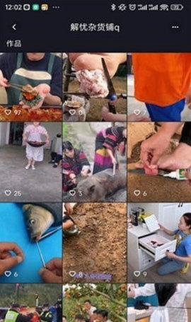 风鹭极速版app 1.5.0 安卓版 2