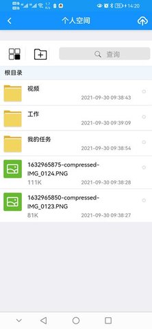 四川特检云 4.9.24 安卓版 3