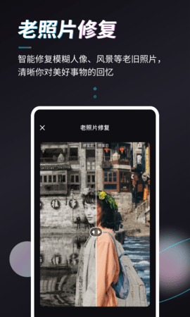 Styler 3.9.0.0 安卓版 2