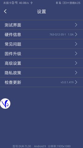 ShootingPlusV3 v3.0.1.673 安卓版 2