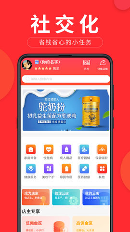 方舟时代 2.3.2 安卓版 2