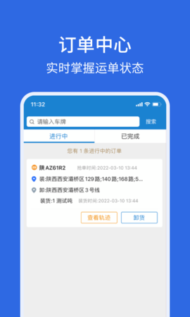 卡漠好运 5.5.4 安卓版 2