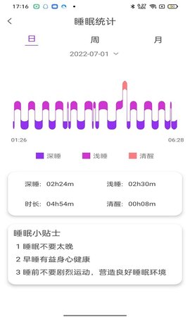 READsport 2.70.18.26 最新版 4