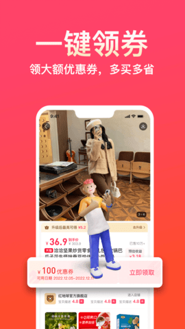 易米 3.7.24 安卓版 2
