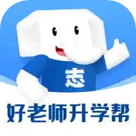 好老师升学帮app下载-好老师升学帮2025最新版