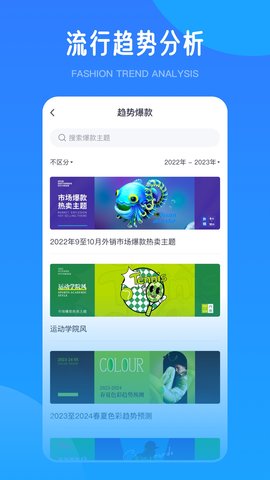 爱原物 3.1.4 最新版 3