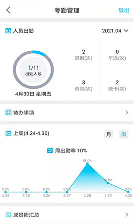 贝比壮体智能端 3.0.9 安卓版 2