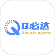 Q必达