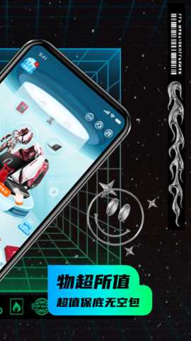 叮当魔盒 1.6.78 安卓版 1