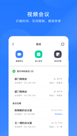 微解药 6.31 安卓版 3
