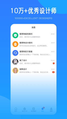 爱原物 3.1.4 最新版 1