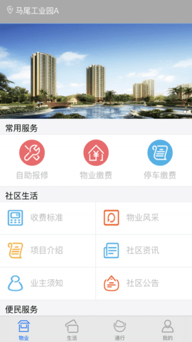 米立方 1.6.2 安卓版 1