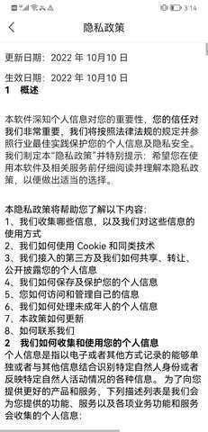 nice货源 1.7.0 安卓版 2