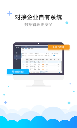 费耘 3.3.5 安卓版 4