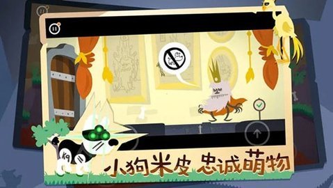 米皮大冒险梦境手游完整版 7.10 安卓版 1