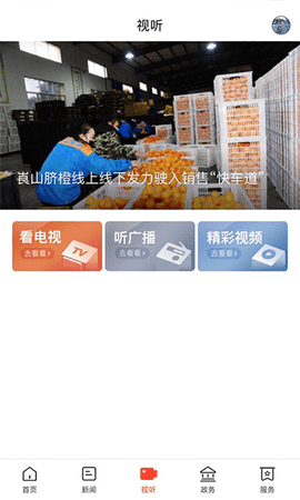 新新宁 3.2.0 安卓版 2