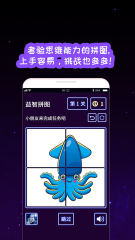 我的孩子画画世界 4.4 安卓版 2