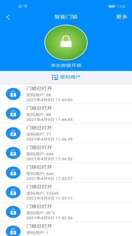 优智云家 1.10.2 安卓版 2