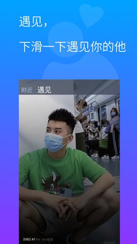 酷同 3.8.8 最新版 1