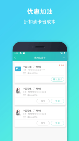 流马风行 3.5.27 最新版 2
