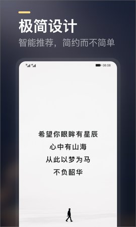 得言 2.4.0 安卓版 4