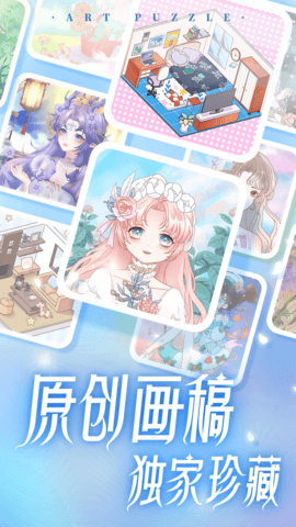 艺术贴贴 1.1.11 安卓版 2