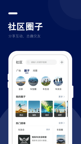 福域 1.5.7 安卓版 1