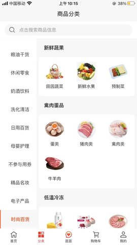 拍立送 9.5.1 安卓版 1