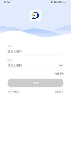 赣安通 1.8 安卓版 4