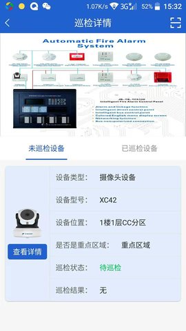 天成云 1.4.3 安卓版 2