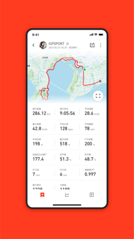 iGPSPORT 8.06.02 官方版 4
