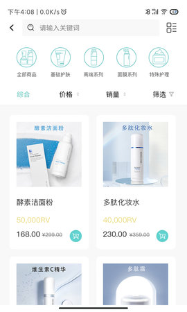 德特来都 5.0.0 安卓版 2