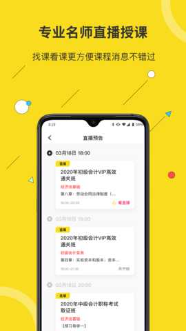 蜜蜂岛 4.7.10 安卓版 1