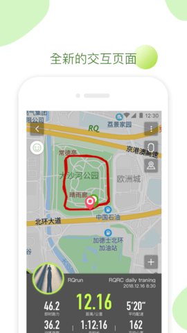 RQrun 3.5.0 官方版 3