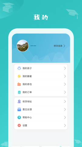 蜜蜂阅读 1.0.19 安卓版 4