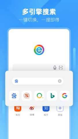 小智浏览器 v3.3.0.8 安卓版 4
